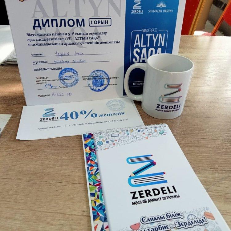 VII "АЛТЫН САҚА"  олимпиадасының аудандық кезеңінің жеңімпазы